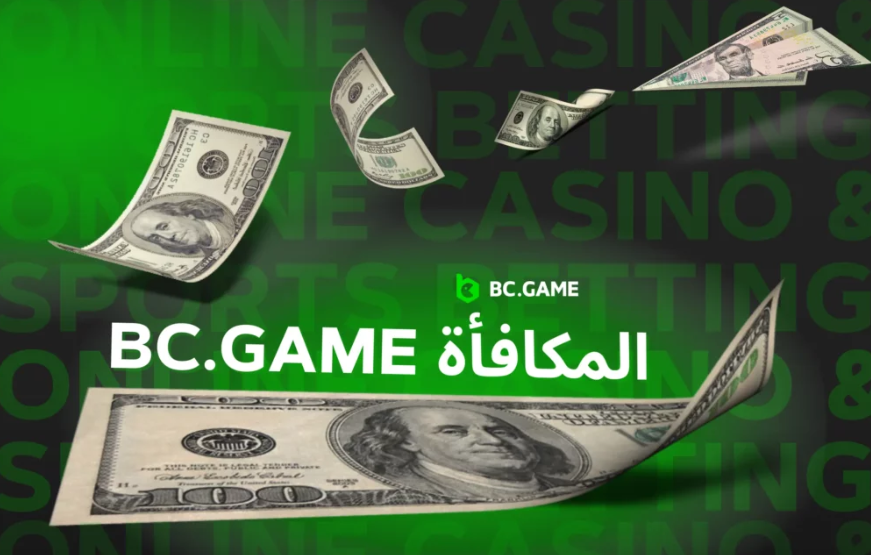 The Rise of Bc.G in the Digital Gaming World The Rise of Bc.G in the Digital Gaming World